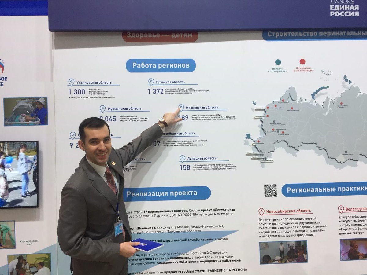 работа иваново вакансии мужчинам