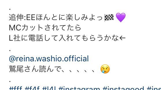washi_eg's tweet photo. こんなに嬉しいことないです😭
（2枚目）MCカットされてたらL社に電話するって書いてるのも読まれたことが心残りだけどほんとにほんとにありがとう😭😭😭😭
朝から叫びました🤢🤢💜 https://t.co/hf7lBOqUIR