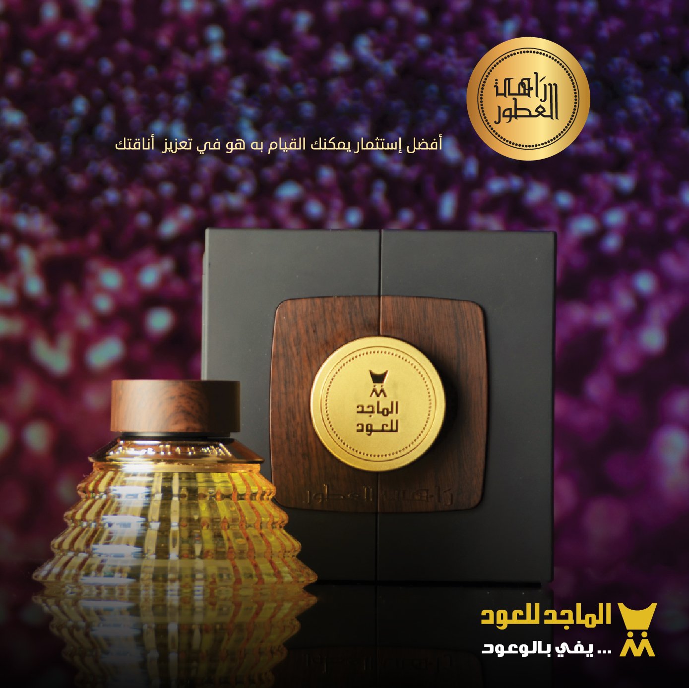 اشترى اونلاين عطر رنان في اي بي للطرفين 100 مل افضل الأسعار من الماجد للعود المملكة العربية السعودية حصريا على الماجد للعود