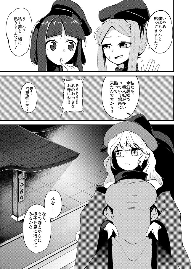 【C93】究極で絶対な暗黒求人活動【サンプル】https://t.co/i8dgdlVtXe 