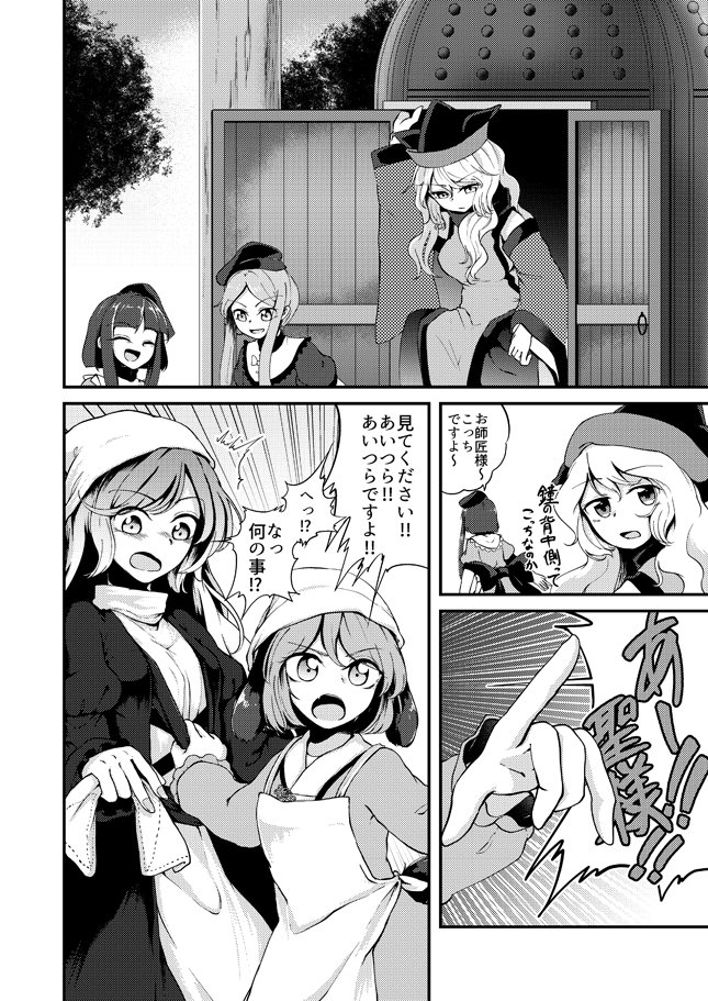 【C93】究極で絶対な暗黒求人活動【サンプル】https://t.co/i8dgdlVtXe 