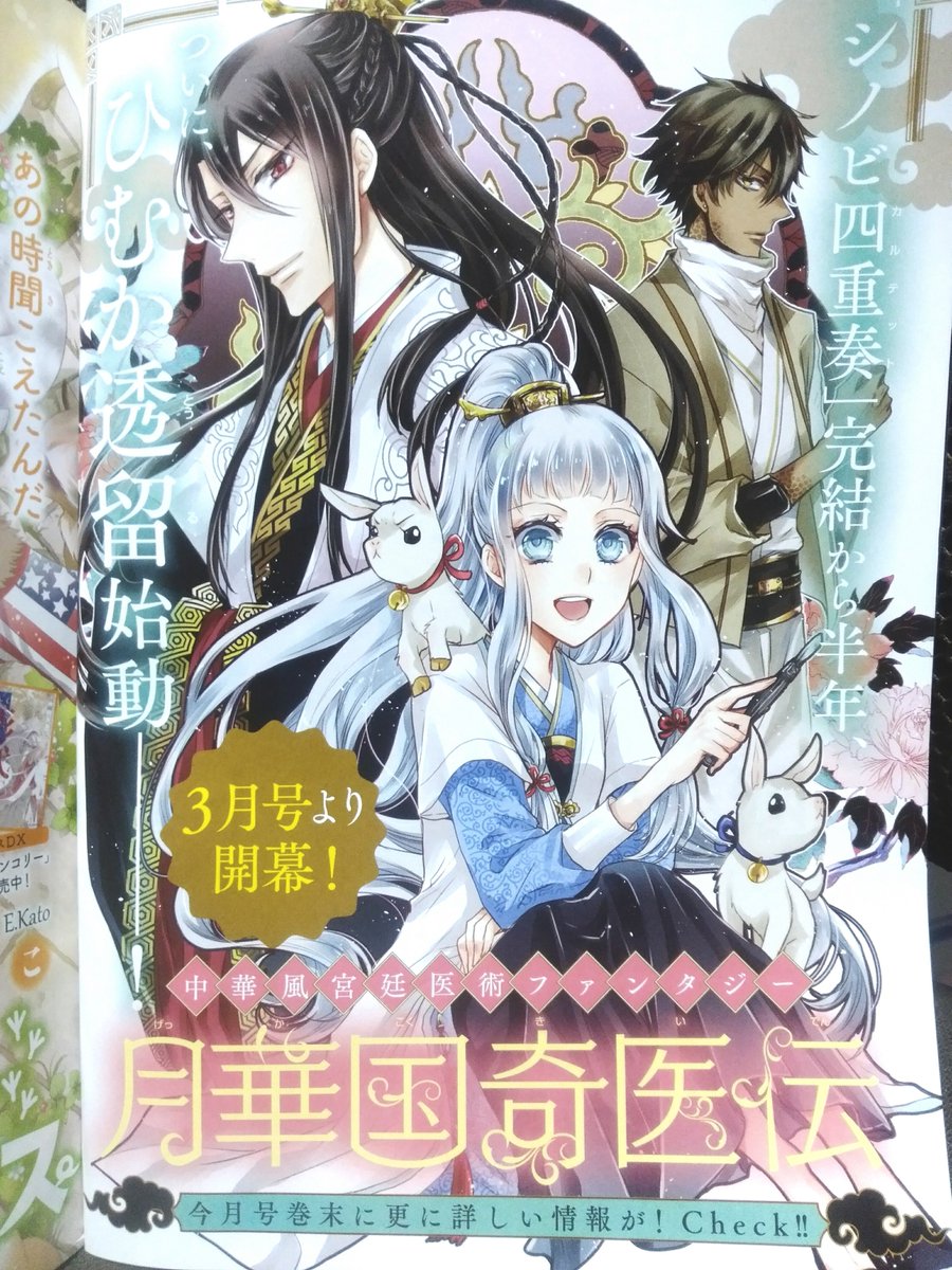 お仕事