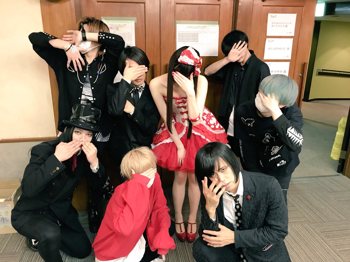 メンヘラの集い2017〜名古屋編〜 無事終了。 呼んでくれたR指定さん、2