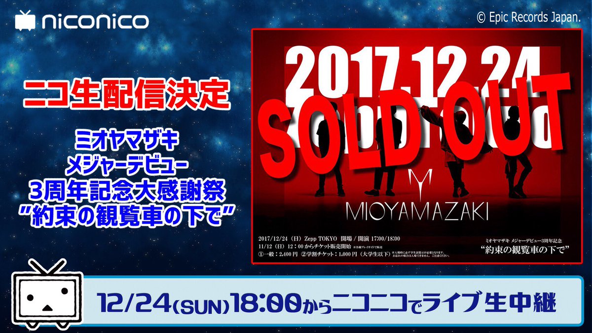 こり ミオラー Yuyu Men Twitter こり ミオラー Yuyu Men Twitter