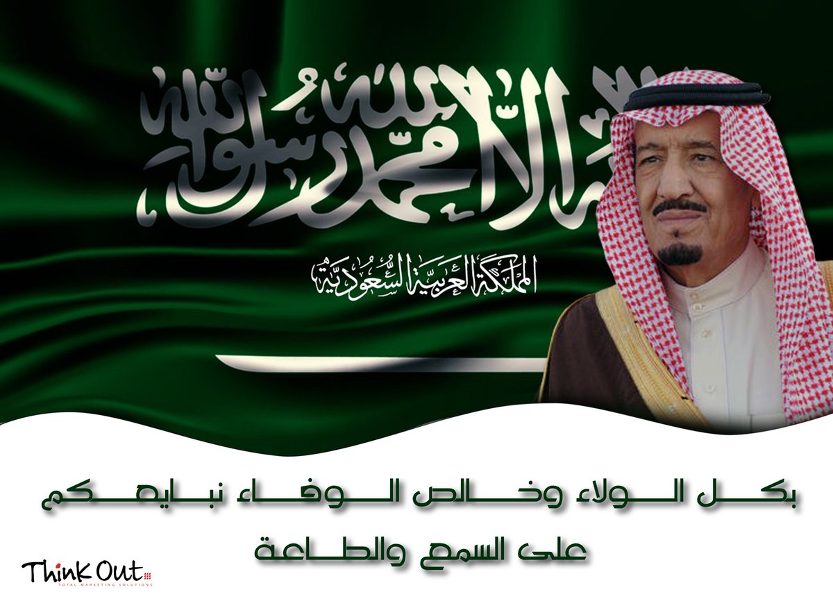 #لك <a href="/HashKSA/">هاشتاق السعودية</a>