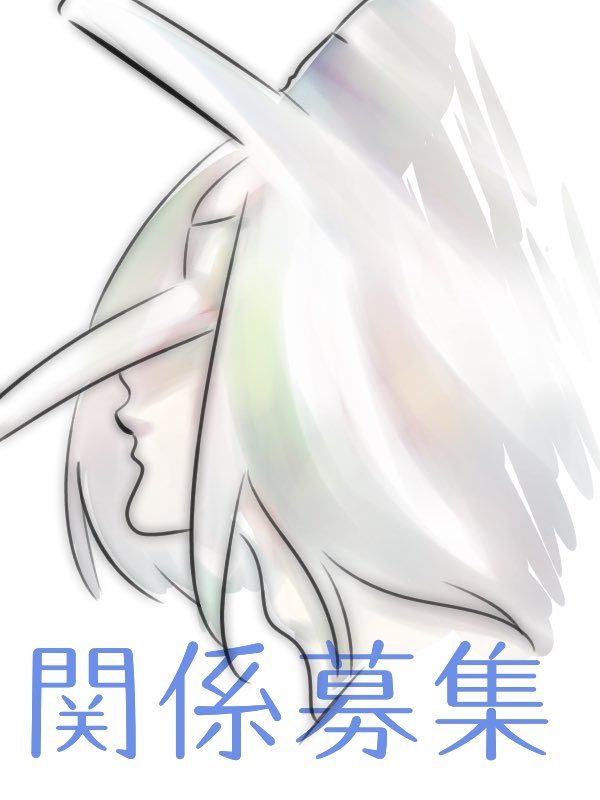 ujiy0r0zu's tweet photo. #CLPSNI
#CLPSNI_関係募集
武装集団のバロンです
反応お迎えします〜
もちろんリプでも募集しております😃
(血縁関係はすみませんが控えさせて頂きます)
キャラシリプに貼ってます https://t.co/E1t2VWFxrb