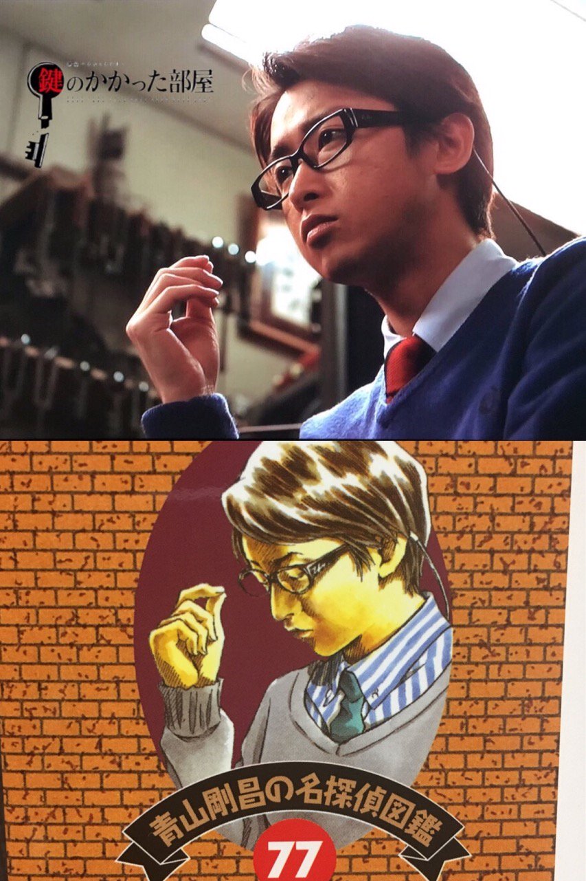 تويتر ましゅまろ ねじ على تويتر コナン 青山剛昌の名探偵図鑑 77 榎本径 大野智 影山 櫻井翔 94巻 深山大翔 松本潤 嵐コンプリート狙ってるのかな そのうち相葉雅紀の貴族探偵も出てくるかもね T Co 70k5prkyzn