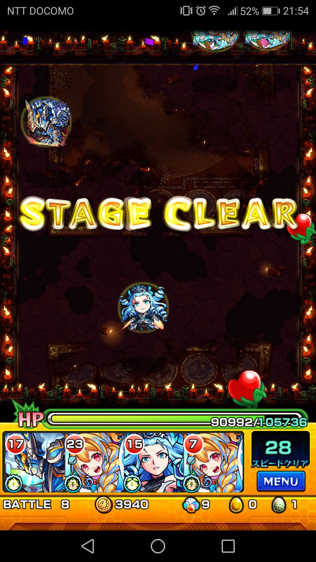 モンスト 阿修羅廻 超絶 でオーディンが大活躍 モンスト攻略wiki