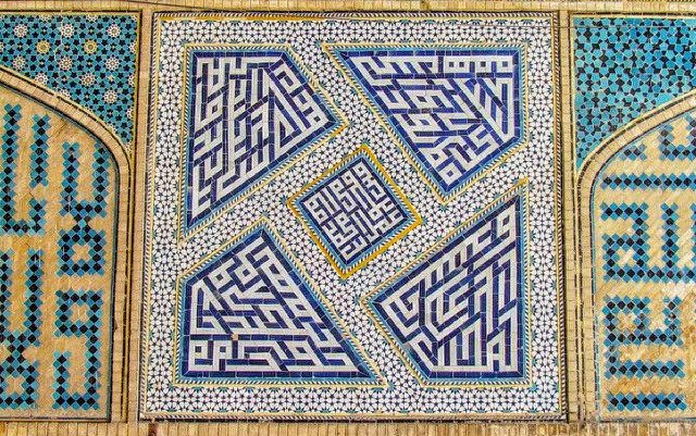 Geometric calligraphic ornament in a Seljuk architectural setting.