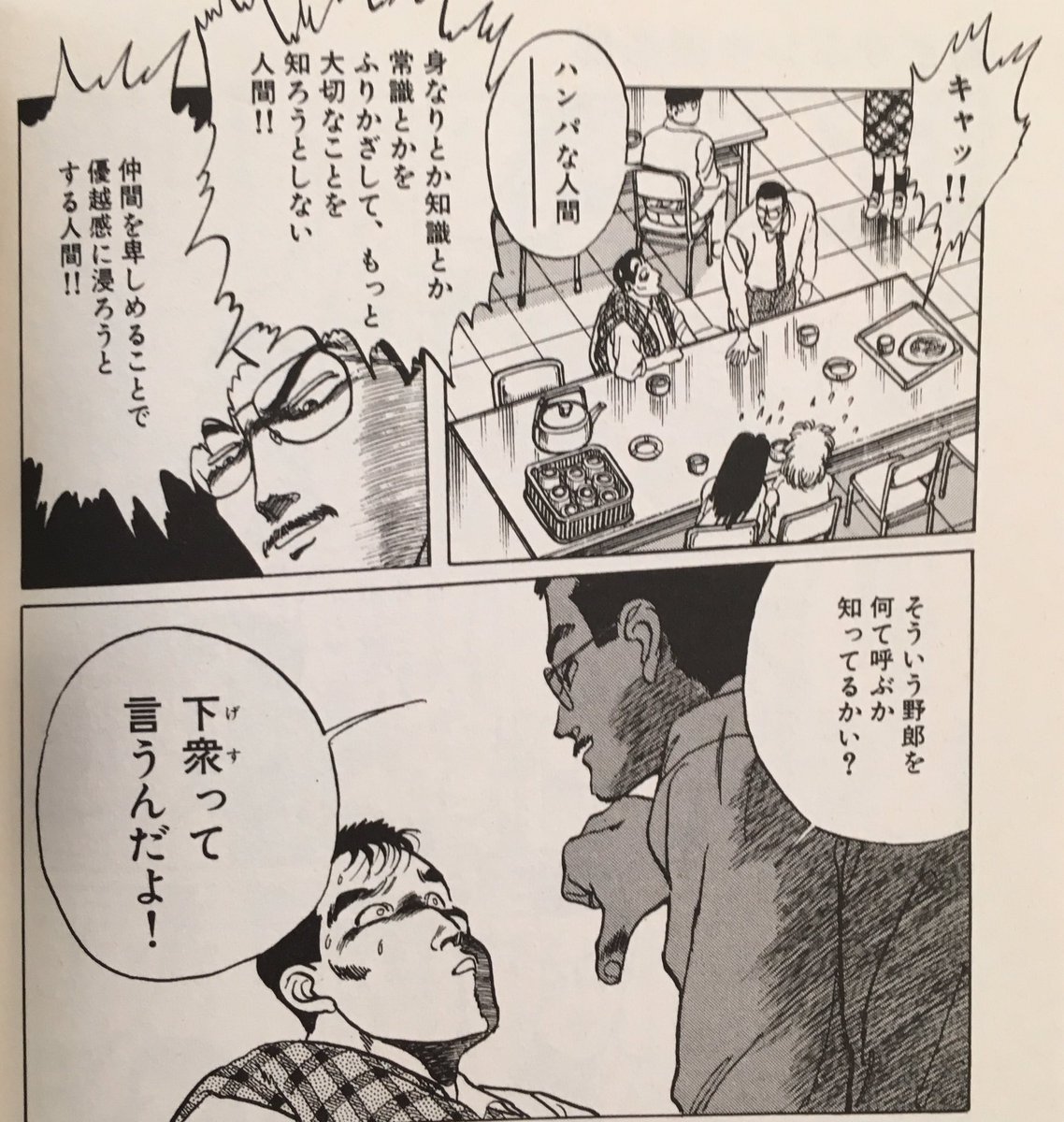 卑 しめる と は たらしめる の意味とは 使い方や漢字 言い換え 英語表現を解説 Amp Petmd Com 卑 しめる と は たらしめる の意味とは 使い方や漢字 言い換え 英語表現を解説 Amp Petmd Com