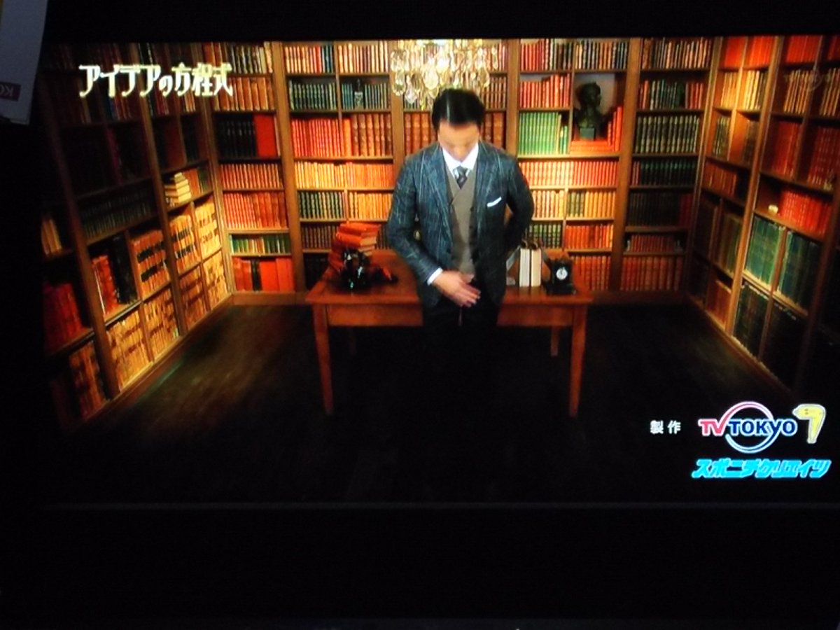笑 い男 テレ東の アイデアの方程式 って番組に ビルドのマスターの人出てて笑ったw マスターで方程式とか 絶対狙ってるよねw 笑 い男 テレ東の アイデアの方程式 って番組に ビルドのマスターの人出てて笑ったw マスターで方程式とか 絶対狙ってるよねw