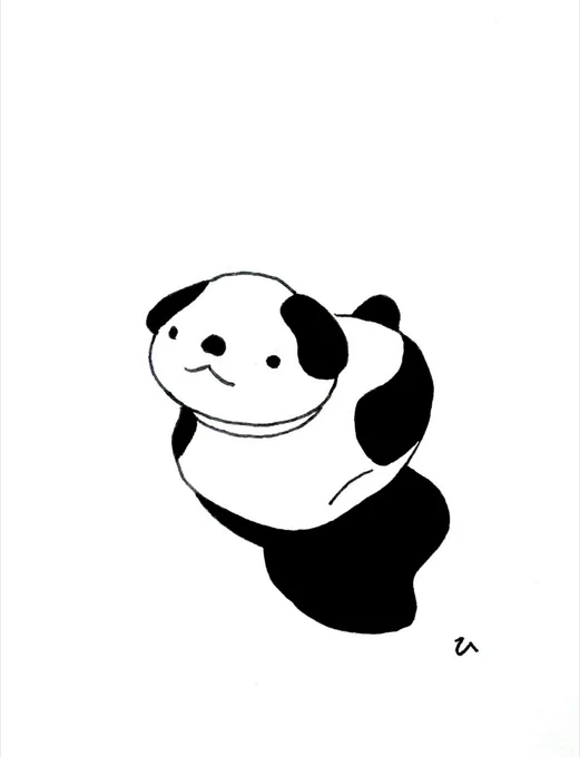 戌 