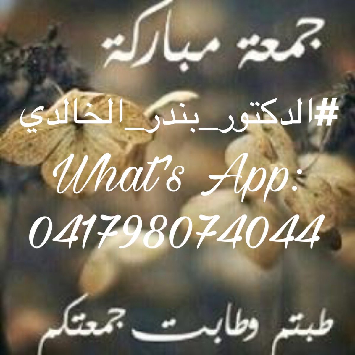 Forex_swisser's tweet photo. استثمر في تداول العملات الاجنبية #فوركس عبر الانترنت وأنت في منزلك 💱💰عن طريق #الفوركس #Forex هو اختصار لجملة(#سوق التبادل في #العملات_الاجنبية #FORegien #EXchnge #market #الدكتور_بندر_الـخـالـدي #Forex #خبير بإدارة محافظ فوركس #الرياض #الكويت #الامارات #السعودية https://t.co/0dduRstXr9