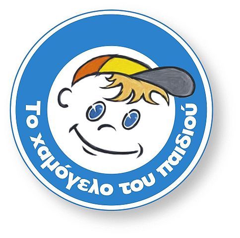 Για πρώτη φορά, οι κοινότητες επαγγελματιών πληροφορικής Ελλάδος συσπειρώνονται για ένα πολύ σημαντικό σκοπό. Στόχος είναι να βοηθήσουμε ΤΟ ΧΑΜΟΓΕΛΟ ΤΟΥ ΠΑΙΔΙΟΥ στο πολύτιμο έργο του, στέλνοντας με SMS την λέξη ITGR στο 19810 (χρέωση 2,48€ με ΦΠΑ + τέλος συνδρομητών)