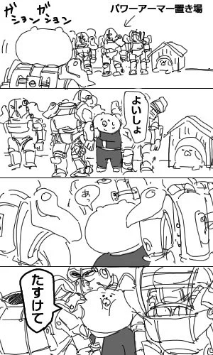 Fallout4記から選んだ #2017年自分が選ぶ今年の4枚 