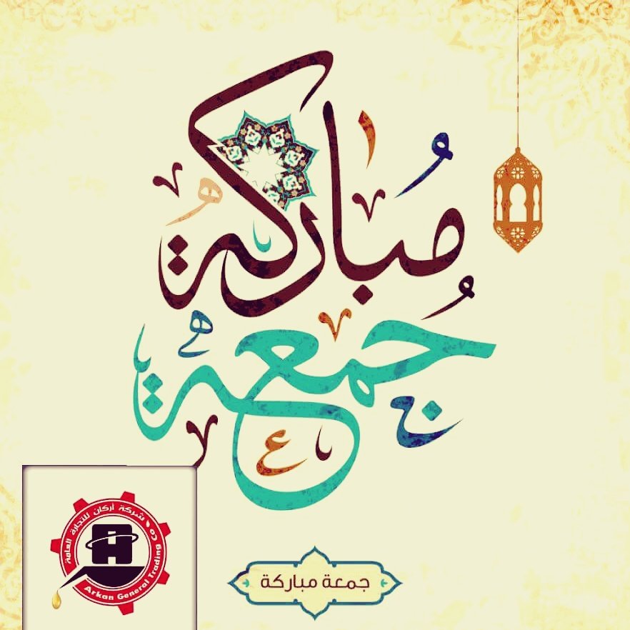 Arkanforoilcars's tweet photo. #جمعه_مباركة

#WAMDHACK
#WAMDHACK_DEEP https://t.co/b6rFHanwSy