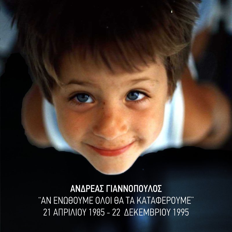 hamogelo's tweet photo. Σαν σήμερα, πριν από 22 χρόνια, «έφυγε» από κοντά μας ο Ανδρέας.Για όλους εμάς στο «Χαμόγελο» είναι μια δύσκολη μέρα. Κάποιοι ήταν τυχεροί και τον γνώρισαν, αλλά όλοι κάνουν καθημερινά πράξη το όραμά του για να έχουν όλα τα παιδιά ένα Χαμόγελο... https://t.co/SCCdCoefIA https://t.co/KPBw9sFuA0