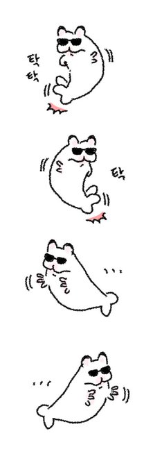 <불금이벤트>
?Hot Hot 불금의 물찍찍댄스!?
가장 빨리 물찍찍이 댄스를 따라하신 영상을 올리신 1분께는 물찍찍굿즈 풀세트를 드려용!
연말이라 금전상황이 애매하신분들에게도 굿찬스! 

(아무도 안하시면 조용히 제가 집에서 추어야징 히힉ㅠㅠㅠ) 