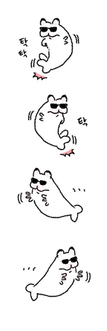 <불금이벤트>
?Hot Hot 불금의 물찍찍댄스!?
가장 빨리 물찍찍이 댄스를 따라하신 영상을 올리신 1분께는 물찍찍굿즈 풀세트를 드려용!
연말이라 금전상황이 애매하신분들에게도 굿찬스! 

(아무도 안하시면 조용히 제가 집에서 추어야징 히힉ㅠㅠㅠ) 