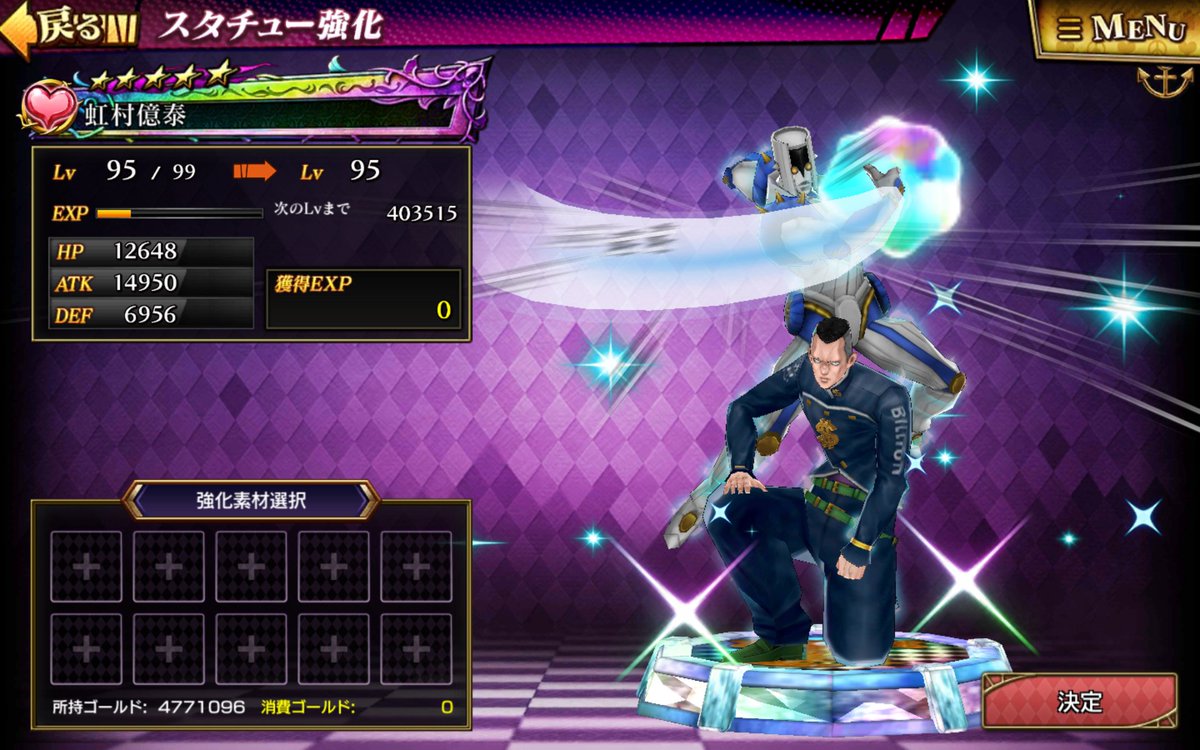 イカれた金剛石《クレイジーダイアモンド》 (@tPyW3GfnJgiA1Xq) / Posts / X