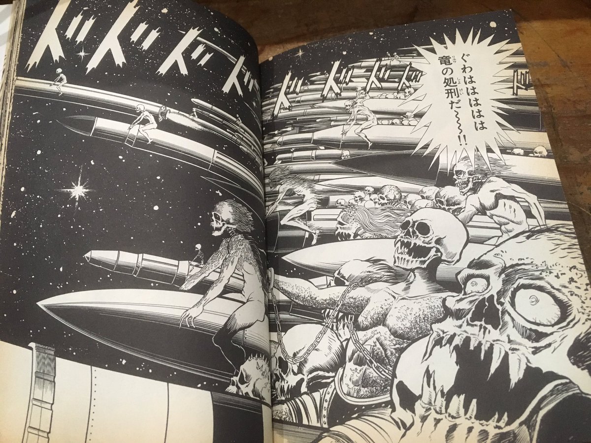 風忍「地上最強の男 竜」を店頭に。最強の漫画です。