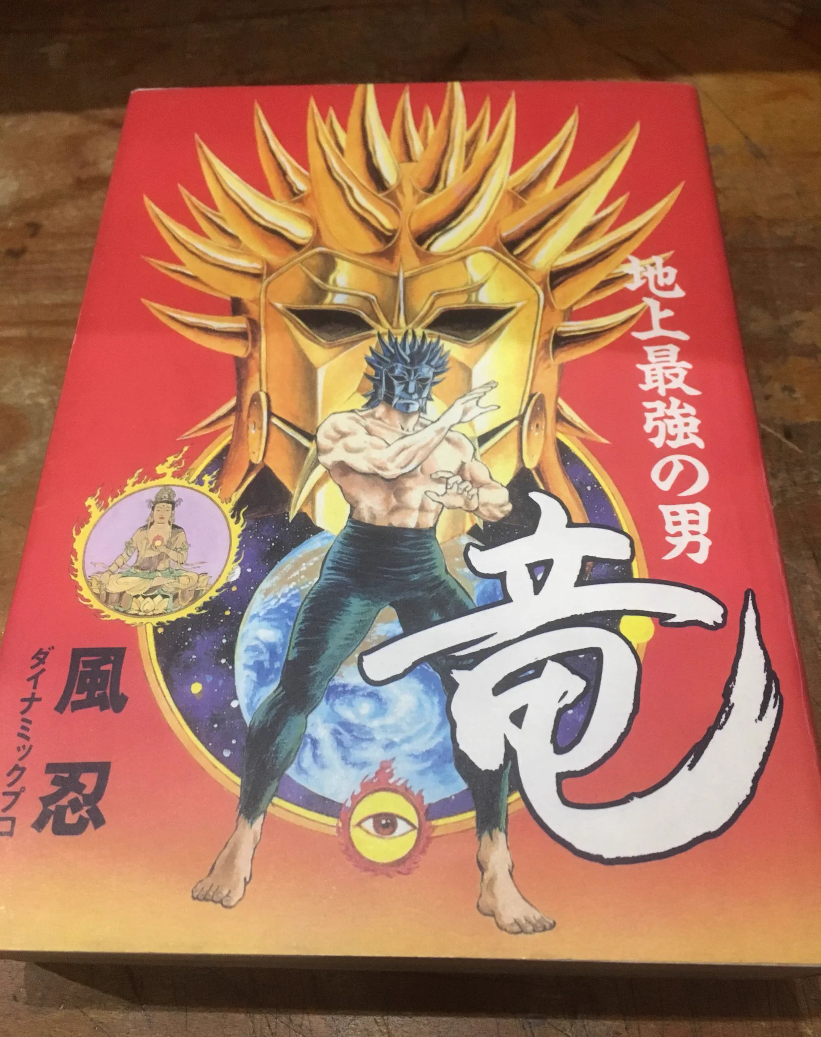 徳川龍之介 on X: 