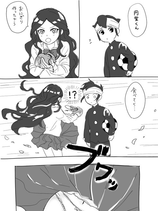 ログアウト Itokiri1223 さんのマンガ一覧 古い順 2ページ ツイコミ 仮 ログアウト Itokiri1223 さんのマンガ一覧 古い順 2ページ ツイコミ 仮