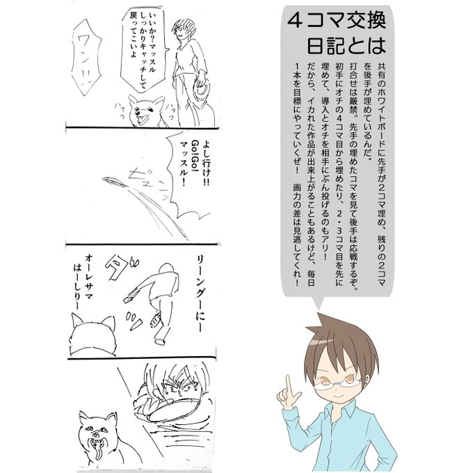 フリスビーのtwitterイラスト検索結果 フリスビーのtwitterイラスト検索結果