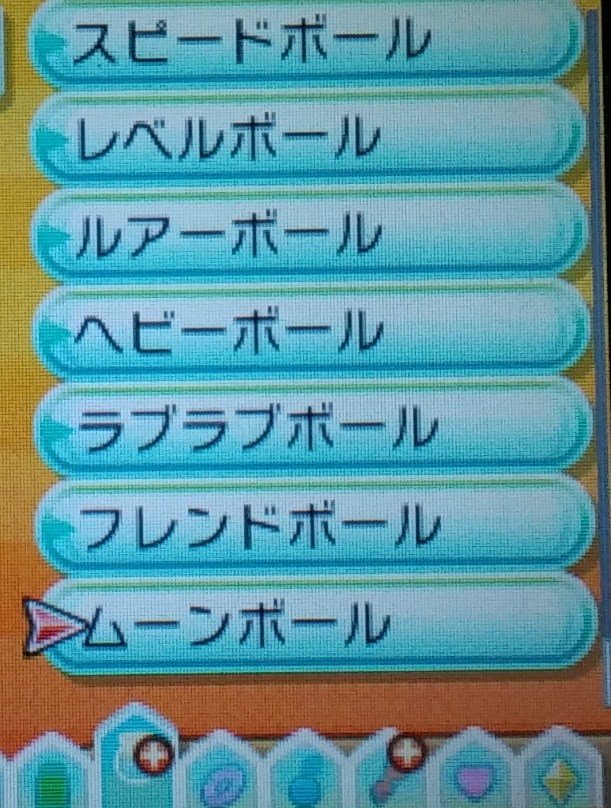 ポケモンusum攻略速報 最近vc産のポケモン欲しがる人いるけど何かイベントやっていたっけ ゲーム内のゲーフリにvc産ポケモンみせたらアレ貰えますし T Co Fc4ijpp1gl ポケモン ウルトラサンムーン ポケモンusum ウルトラサン ウルトラムーン