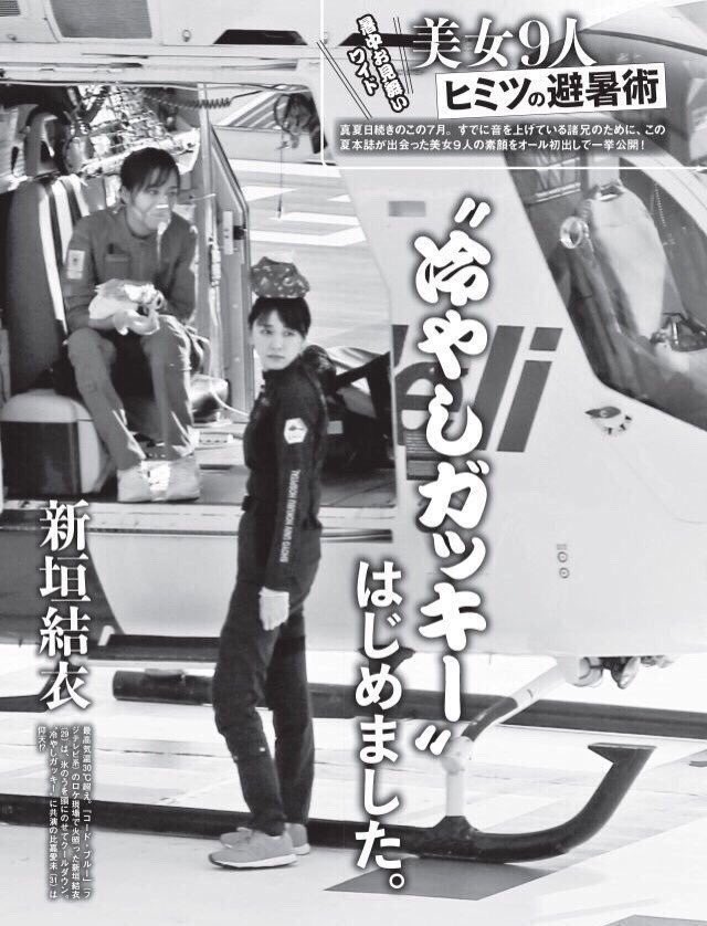りᯅ 冷やしガッキー とか 眠り姫ガッキー とか結衣ちゃんがやるとなんでもかわいいのほんとうになんなのって感じ ほんっとうに好きすぎる 新垣結衣 1日1かわ結衣ちゃん りᯅ 冷やしガッキー とか 眠り姫ガッキー とか結衣ちゃんがやるとなんでもかわいいのほんとうになんなのって感じ ほんっとうに好きすぎる 新垣結衣 1日1かわ結衣ちゃん