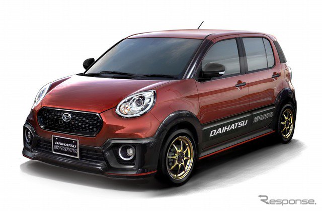 Daihatsu official site