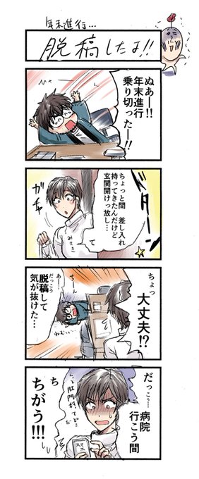 細川真義 8月新連載開始 Shingio さんのマンガ一覧 いいね順 6ページ ツイコミ 仮 細川真義 8月新連載開始 Shingio さんのマンガ一覧 いいね順 6ページ ツイコミ 仮