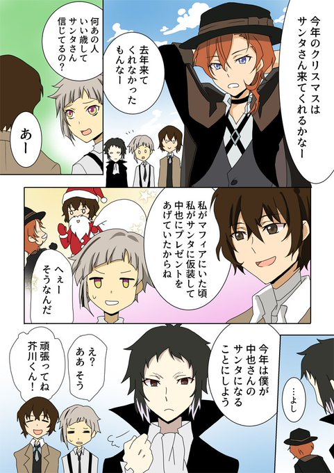 旧双黒のtwitterイラスト検索結果 古い順 旧双黒のtwitterイラスト検索結果 古い順