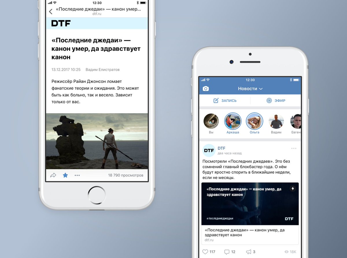 vkontakte's tweet photo. ВКонтакте появилась поддержка Accelerated Mobile Pages (AMP).

Вы сможете мгновенно открывать веб-страницы внутри приложения VK без ожидания загрузки.

Подробнее читайте в нашем блоге: https://t.co/FZ6EphCsj3 https://t.co/nUkzNXBhWP