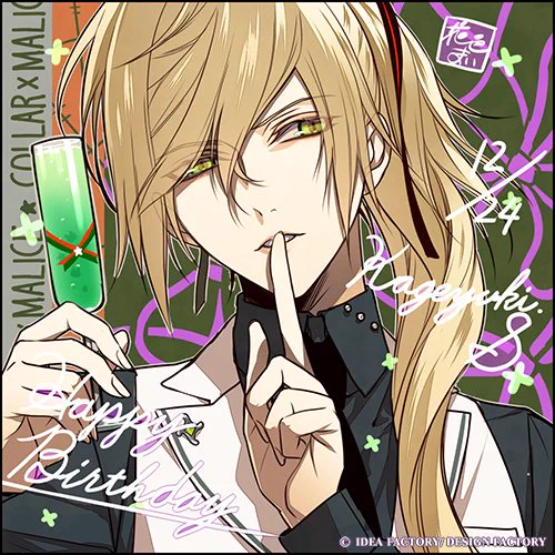 Collar×Malice 目覚まし時計　白石景之 DRpN1PUVAAAS6MA?format=webp&
