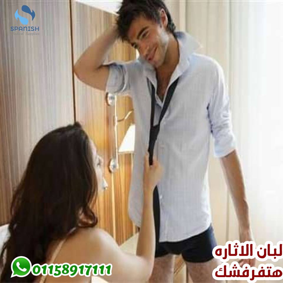 spMedical_com's tweet photo. مع لبان #الاثاره ��طعم الفراوله الفرنساوي اكيد هتفرفشك💃
ده لانه بيعمل علي رفع معدل الاثاره بشكل عالي وبصوره امنه 
وبيخليها كلها نشاط و #رغبه فيك😍
العلبه متوافر بها 30حبايه بيتم تناول حبايه واحده قبل الجماع ب30دقيقه 
وسبها تطلع كل احسسها ليك منغير كسوف😘
للتواصل 
01158917111(002) https://t.co/7JMb6XDR4Y
