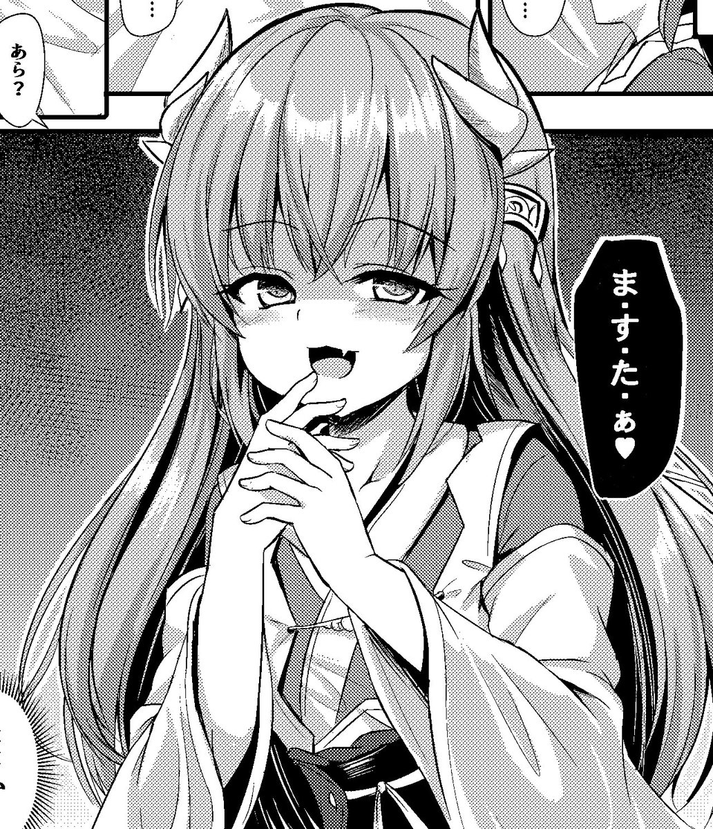 清姫じゃん可愛い (≖ᴗ≖✿)

#FGO #C93 