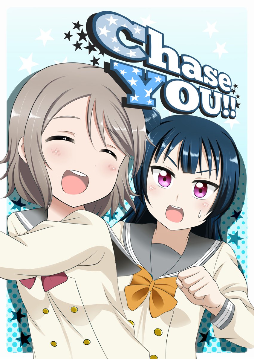 新刊の告知です!
『Chase YOU!!』
ようよし本
①手玉に取られがちな善子が曜の弱点を探るお話
②善子と曜がタロット占いをするお話
以上の二本立てになってます!
頒布場所は12/30(土)東T08-a、
値段は一部500円予定してます~
よろしくお願いします!
