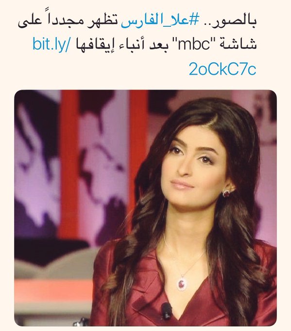 عرض الصورة على تويتر