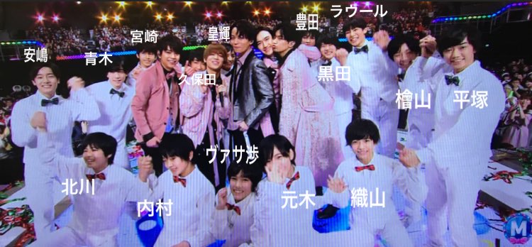 Mステ×ジャニーズJr ジャニーズフェスティバル Yu on X: 