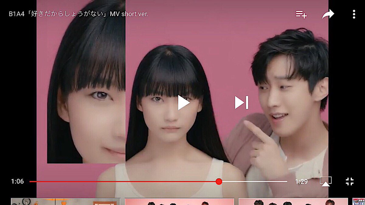 伊吹捺未 報告 前にも見たかもだけどワケアリで 消してたのでもう一度 韓国のアイドルグループ B1a4さんの 好きだからしょうがない のmvに出演してます 可愛い曲なので聴いてみて B1a4 好きだからしょうがない 伊吹捺未 報告 前にも見たかもだけどワケアリで 消してたのでもう一度 韓国のアイドルグループ B1a4さんの 好きだからしょうがない のmvに出演してます 可愛い曲なので聴いてみて B1a4 好きだからしょうがない
