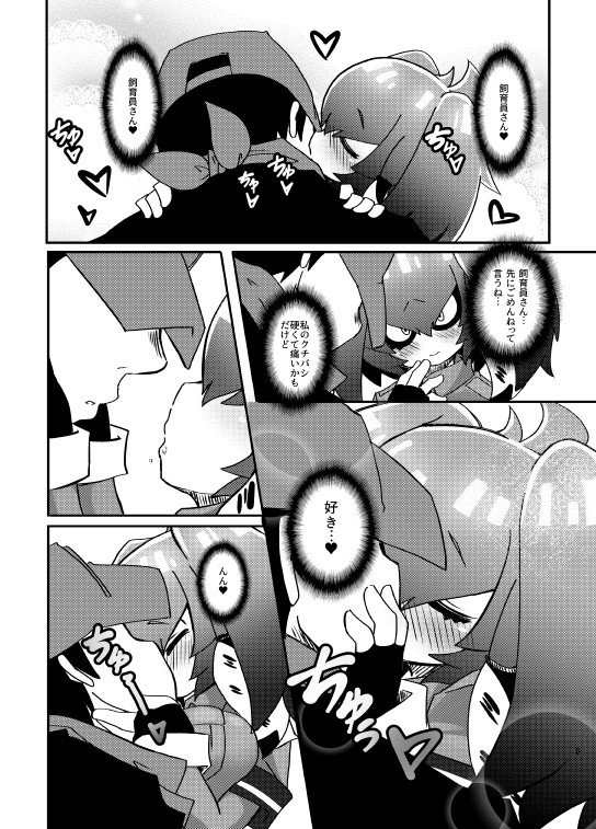 c93新刊2冊目会場限定本「休園日のハシビロコウは」です
居眠りしている飼育員さんにハシビロコウがちゅっちゅするお話です
新刊のセットに付いてきます

B5/12P/全年齢
12/29金曜日 東4"ヨ"27a 七分堂

※会場限定なので書店委託はありません 