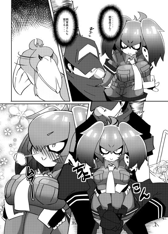 c93新刊2冊目会場限定本「休園日のハシビロコウは」です
居眠りしている飼育員さんにハシビロコウがちゅっちゅするお話です
新刊のセットに付いてきます

B5/12P/全年齢
12/29金曜日 東4"ヨ"27a 七分堂

※会場限定なので書店委託はありません 