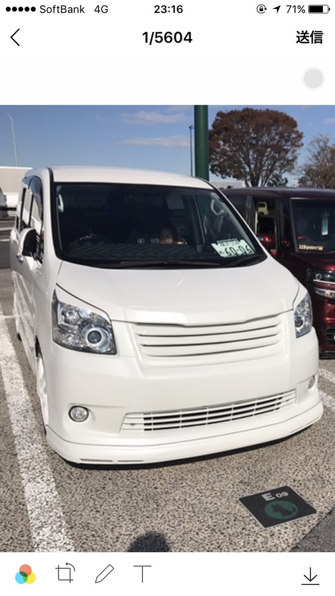 白いノア 固定ツイート Rtお願いします 70noah 車好きと繋がりたい コラボしてくれる人rt かっこいいと思う人rt ちょっとでもいいなと思ったらrt 一ミリでもいいなと思ったらrt 車好きと繋がりたい T Co Sctvlrxsvb