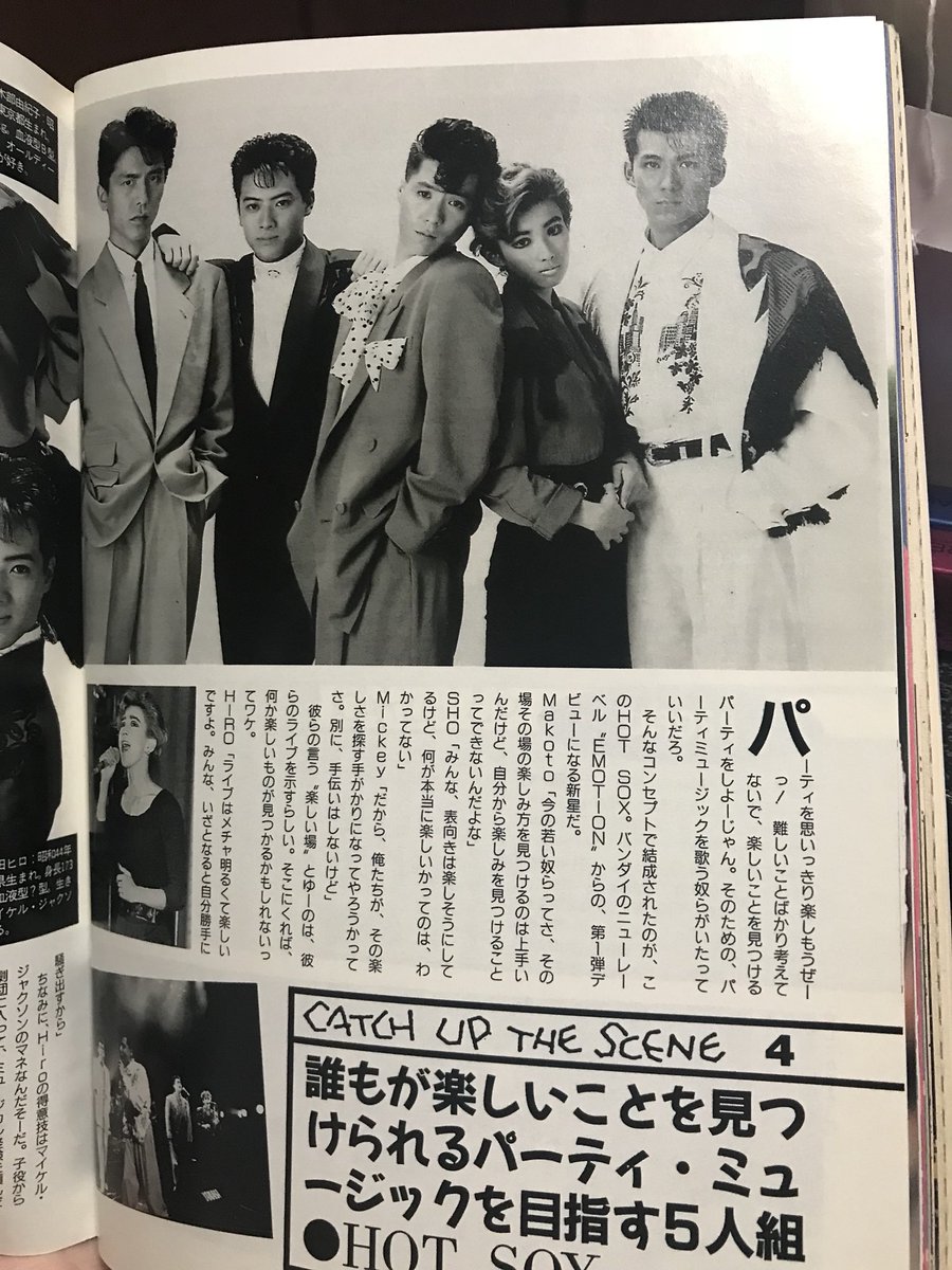 貴水博之　ぽすたー   (A-1) 貴水博之のアーティストページ｜歌詞検索サイト【UtaTen】