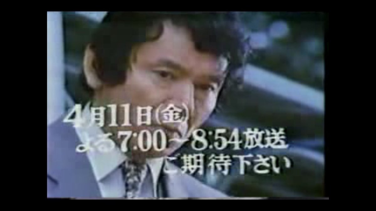 マカロニマカ男 V Twitter 今日のファミリー劇場の 太陽にほえろ は山さん殉職回 さらば 山村刑事 放送された1986年4月11日は自分の誕生日
