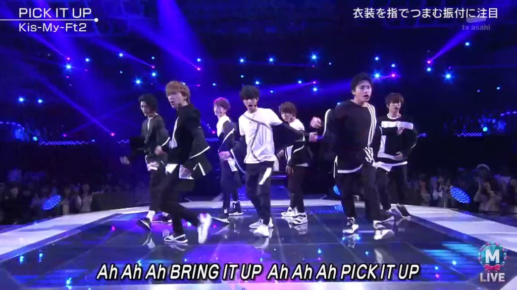 Mステスーパーライブ17 キスマイが Pick It Up を披露 ジャニ Com じゃにこむ