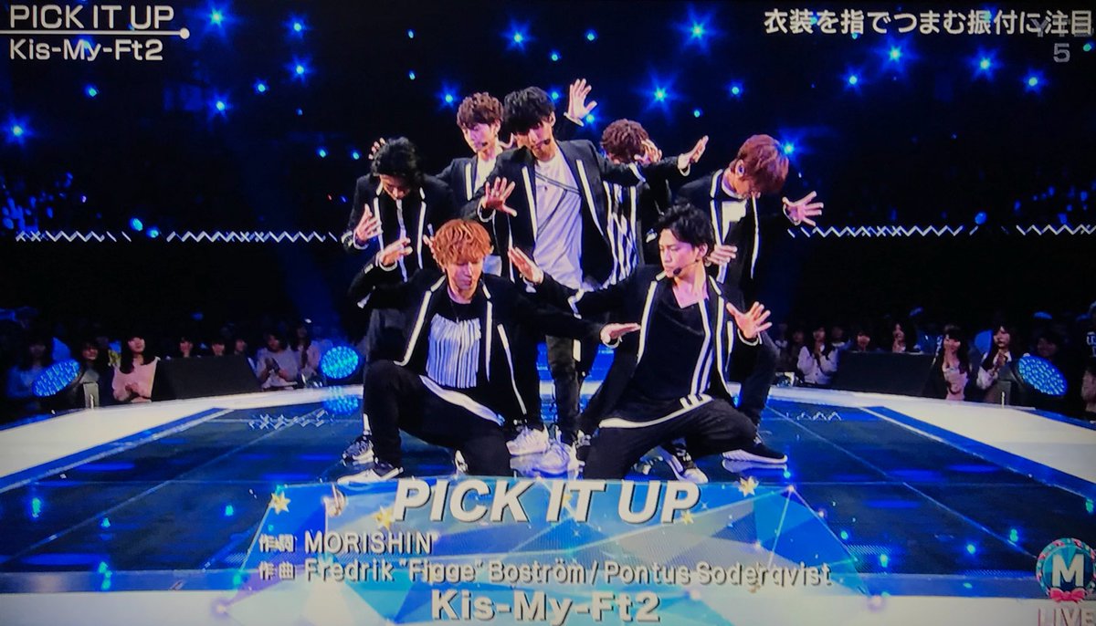 Mステスーパーライブ17 キスマイが Pick It Up を披露 ジャニ Com じゃにこむ