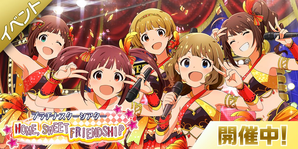 imasml_theater's tweet photo. イベント『プラチナスターシアター』開演です！
イベント楽曲『HOME, SWEET FRIENDSHIP』や、コミュ(全7話！)も楽しんでくださいね♪

【イベント限定カード】
衣装付きSR 松田亜利沙
SR 周防桃子
#ミリシタ https://t.co/2A2GFiAf9y