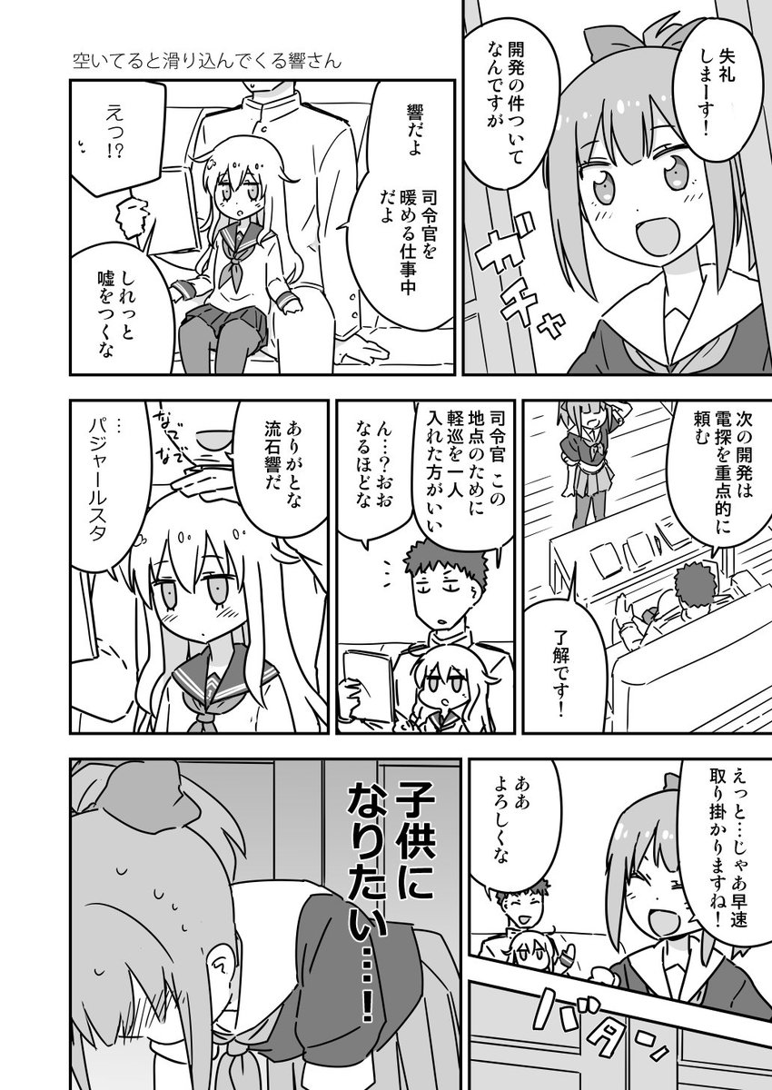 冬コミ新刊「ブンドドウインターミニ。」はメロンさん虎さんで予約受付中です。よろしければご利用くださいませ(_ _)
メロン：https://t.co/3rZbmPTzX5
虎： 